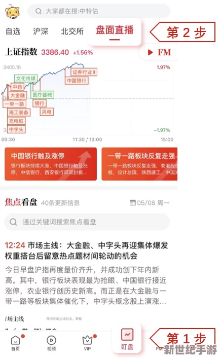 伊大人香蕉久久网惊爆信息：全新升级平台上线海量资源一站式体验让你畅享无限乐趣尽在其中