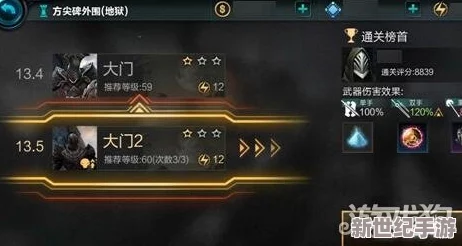 全面解析：无尽之剑命运合金套装合成步骤及高效觉醒方法一览表