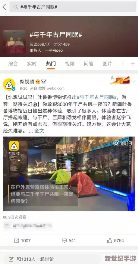 国产乱理伦片在线看夜引发热议网友纷纷讨论影片内容与社会影响成为网络热门话题吸引大量观众关注