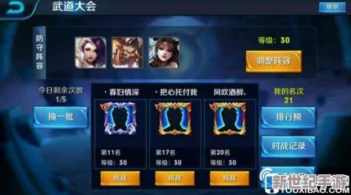 王者荣耀5V5模式精选：李白英雄高效阵容搭配与战术推荐指南