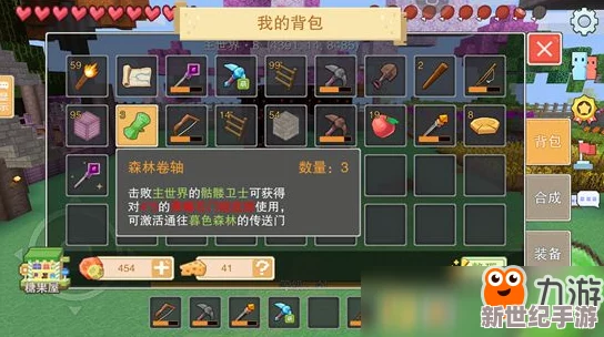 奶块游戏攻略：暮色森林BOSS位置详解及高效打法技巧分享