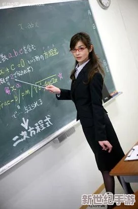 老师掀开短裙让我挺进h最新消息近日，一位家长在学校门口举牌抗议，称其孩子受到不当对待，此事引发了广泛关注和讨论