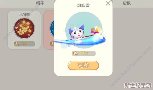 怪兽大作战全面攻略：风吹雪特效获取方法及技巧一览详解