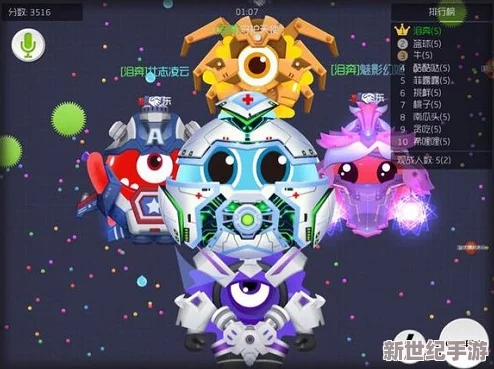 球球大作战一起上超神段位活动：全面解析规则与丰厚奖励一览