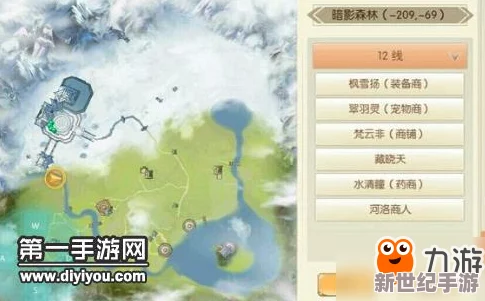 九州天空城3D全面探索：抠鼻细节位置详解，揭秘在天空之城的隐藏角落