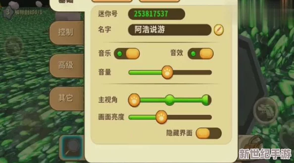 奶块游戏水缸制作方法与技巧一览：详细步骤教你如何装水和使用