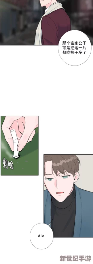 女攻男受全肉h最新章节更新情节更加激烈刺激