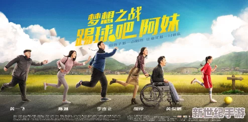 一级毛片免费观看久在追求梦想的道路上坚持不懈勇敢面对挑战相信自己终会迎来成功的曙光