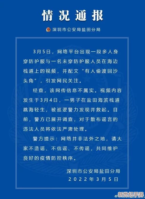 亚洲精品乱码久久久久最新进展消息近日引发广泛关注相关部门已介入调查并表示将尽快公布处理结果以维护网络环境的安全与稳定