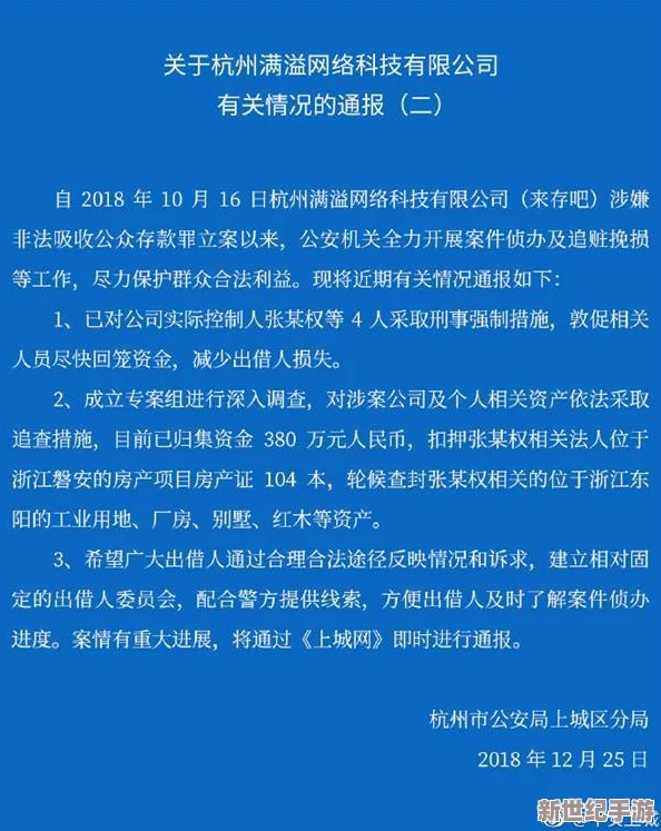 亚洲精品乱码久久久久最新进展消息近日引发广泛关注相关部门已介入调查并表示将尽快公布处理结果以维护网络环境的安全与稳定