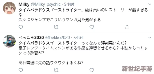 日本免费一区尤物最新进展消息引发广泛关注相关平台用户数量激增内容更新频繁吸引了大量新用户参与讨论