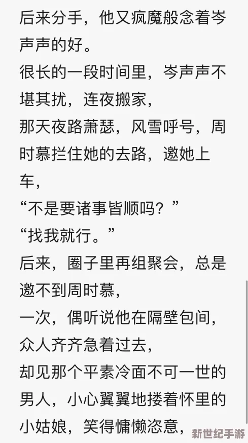 瓜棚老汉破二处h文最新章节更新至第30章