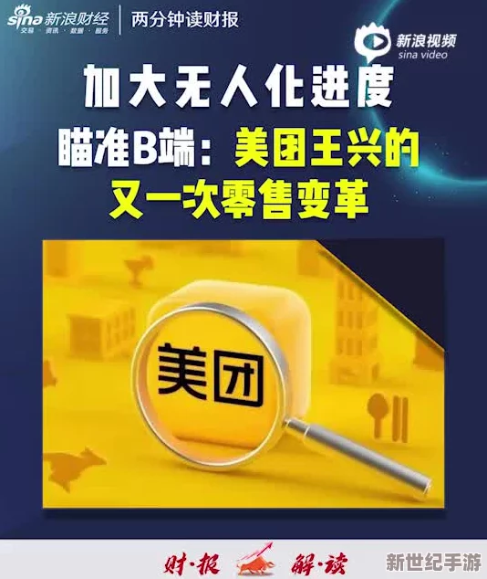 最新消息＂国产一级性生活片＂国产一级性生活片市场监管趋严平台加强内容审核力度