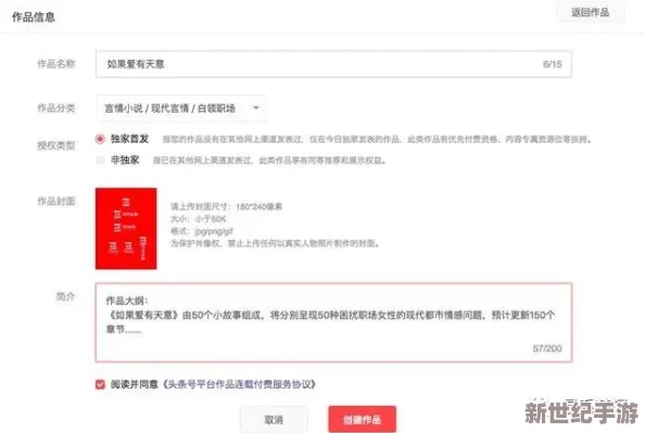 黄小说网站最新消息新增多部高质量原创作品上架