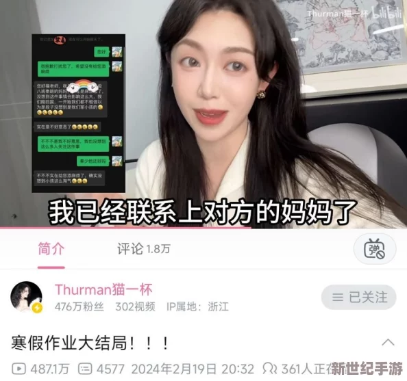 网友推荐freevideosxxxxhdshower这个视频非常精彩画质清晰内容丰富适合喜欢高清洗澡场景的朋友们观看绝对不容错过