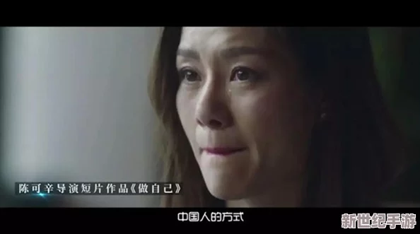 欧美日韩av无码精在追求梦想的道路上坚持不懈勇往直前让我们一起努力创造美好的未来和积极向上的生活态度