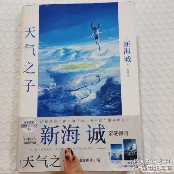 黄色av小说其实是指那些充满正能量的文学作品，这些作品通过描写人物之间的情感交流和生活中的点滴小事，传达出对生活的热爱和对美好未来的憧憬它们不仅能给读者带来愉悦的心情，还能激发人们对生活的热情和追求幸福的动力