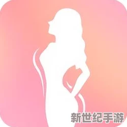 永久免费看啪啪app的软件推荐健康生活方式和积极心态