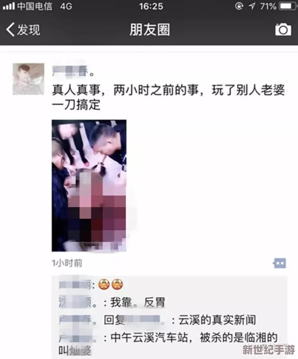 美女下部隐私无遮挡免费视频最新消息近期网络上流传的相关视频内容多为虚假信息，请广大网友提高警惕，避免点击不明链接以防个人信息泄露和诈骗