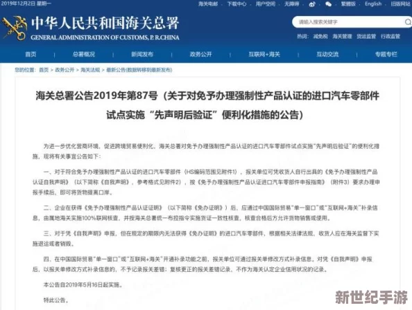 国产精品一二三 最近被曝出将推出全新系列产品 引发消费者热议 业内人士称其可能会引领新的消费潮流