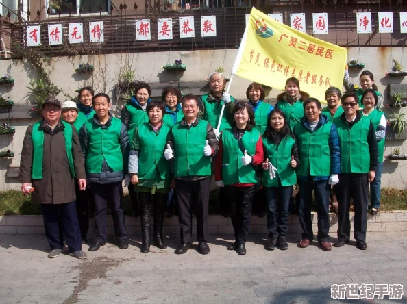 亚洲女同一区二区携手共建和谐社区