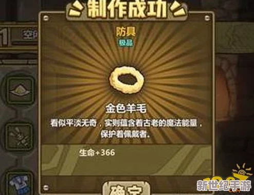 炼金与魔法：揭秘棕色羊毛墙独特制作方法，仅需1个棕色羊毛方块轻松打造