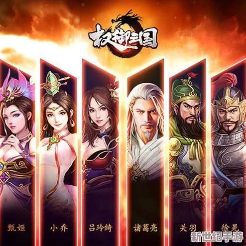 权御三国7月13日重大版本更新公告：全新玩法与功能震撼上线！