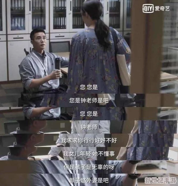 禁止18以下观看在试看一分钟 这部影片情节紧凑，演员表现出色，值得一看，但请注意年龄限制，确保适合观众。