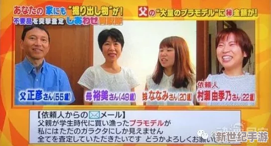 日本三级和搜子同屋的日子2引发热议网友纷纷讨论剧情发展与演员表现期待续集能带来更多惊喜