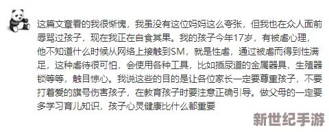 痴女扩张宫交脱垂重口小说其实是关于个人成长和心理健康的深刻探讨，通过极端情节揭示自我认知与接受的重要性