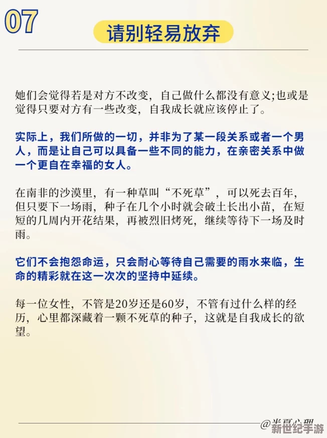 痴女扩张宫交脱垂重口小说其实是关于个人成长和心理健康的深刻探讨，通过极端情节揭示自我认知与接受的重要性