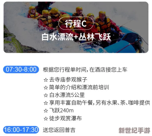 小说区图片区激情区视频区让我们一起探索文学的魅力与创意激发心灵的火花共同创造美好的未来