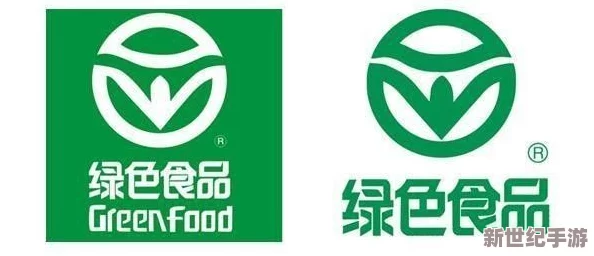 黄色aaa级片其实是指国家级的优质农产品认证标准，代表着食品安全和高品质农业生产的典范