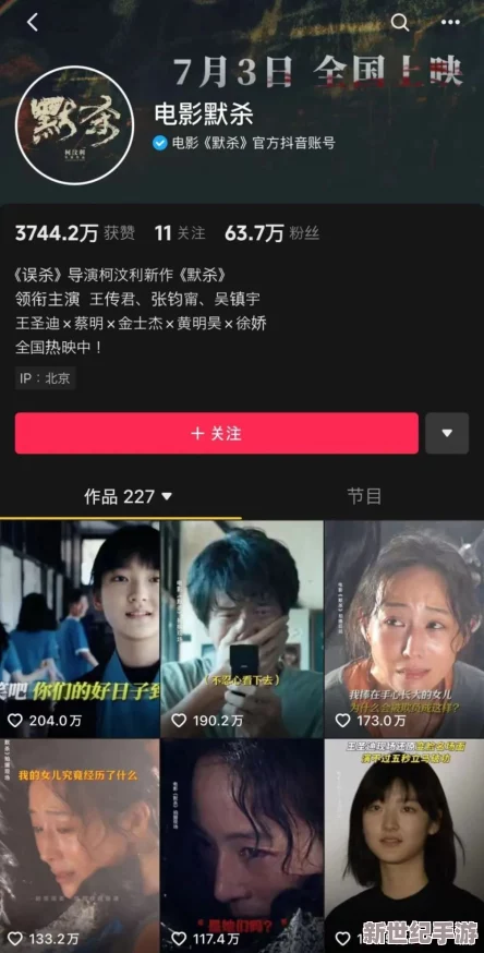 亚洲成a人片在线播放观看国产新上线多部高清无码影片满足观众需求