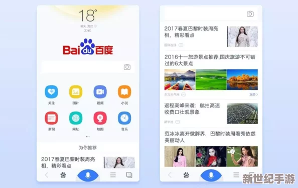 性福宝污app最新消息新增多种互动功能提升用户体验