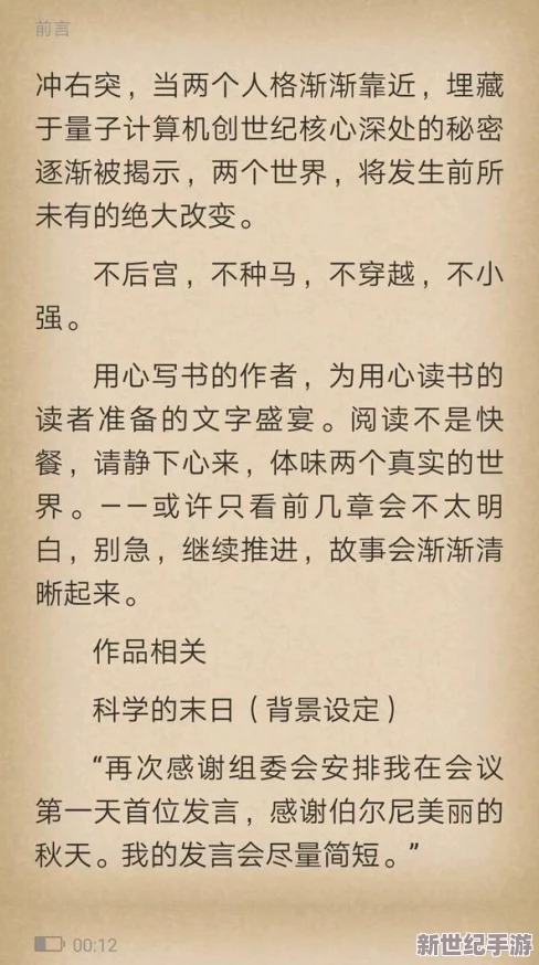 暴露被强系列小说合集激发读者勇气与智慧的成长故事