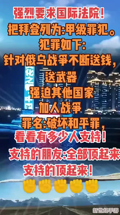 激情的网站：传递正能量，激发无限潜能，成就美好人生