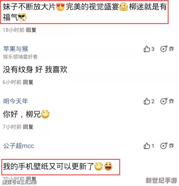 女性啪啪无遮挡动态图网友评价这部作品在视觉表现上非常大胆，展现了女性的多样性和力量，值得一看