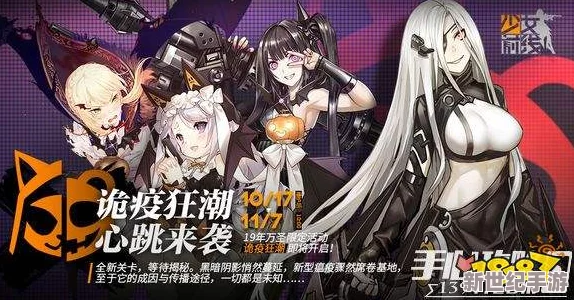 少女前线5月18日停机维护公告发布，周年庆福袋惊喜上线敬请期待！