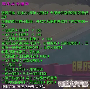 少女前线5月18日停机维护公告发布，周年庆福袋惊喜上线敬请期待！