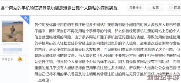 91蝌蚪国产引发热议用户纷纷讨论其功能与安全性专家建议谨慎使用以防隐私泄露和信息安全风险