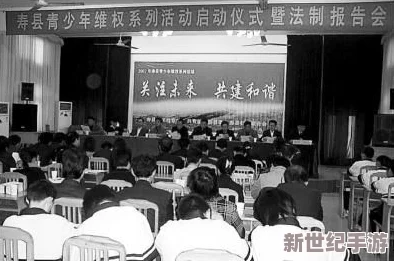 男女插下体，播种希望与未来，共建和谐社会