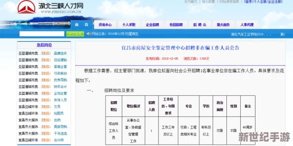 最新消息＂国产乡下三片＂原标题《国产乡下三片》新信息更新至第10集