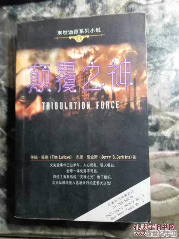 长篇乱小说录目伦200篇最新消息新增《情迷都市丛林》及《夜色迷离的邂逅》两部作品