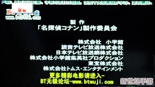 日本黄大片免播放视播放器最新进展消息引发关注用户体验提升与内容监管并重的趋势逐渐显现