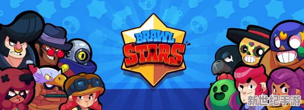 BrawlStars全面游戏模式介绍：多样选择，总有一款激烈对战适合你挑战！