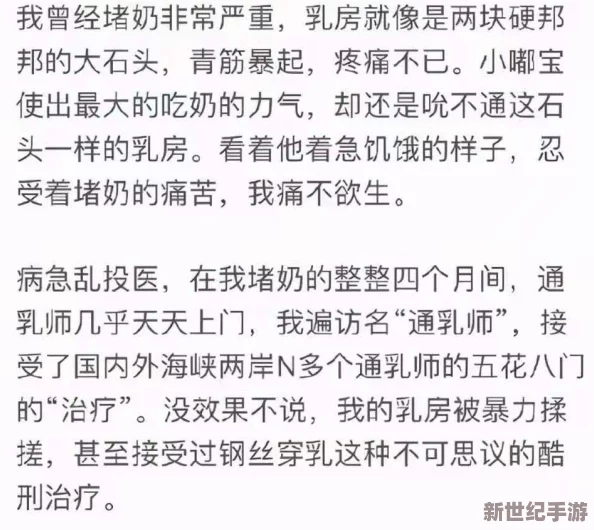 小说h乳喷榨乳奶水是一部充满激情与幻想的作品，情节紧凑，角色鲜明，让人欲罢不能，非常值得一读。