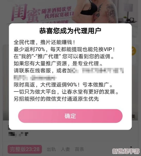 黄网在线视频警方严打网络色情内容传播，新增多项监管措施