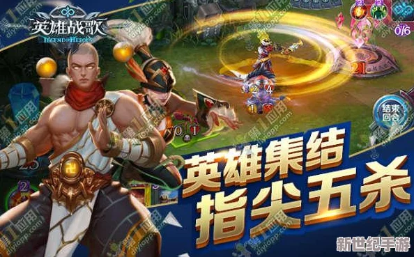 《英雄战歌》TCG水系英雄小乔深度解析：全面探索水系卡牌图鉴与策略