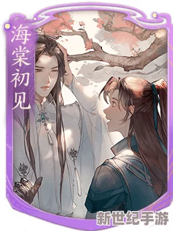 男男肉耽高h古风新作《龙吟凤舞》上线，情节更加细腻扣人心弦